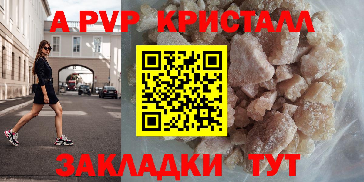 APVP СК Корсаков