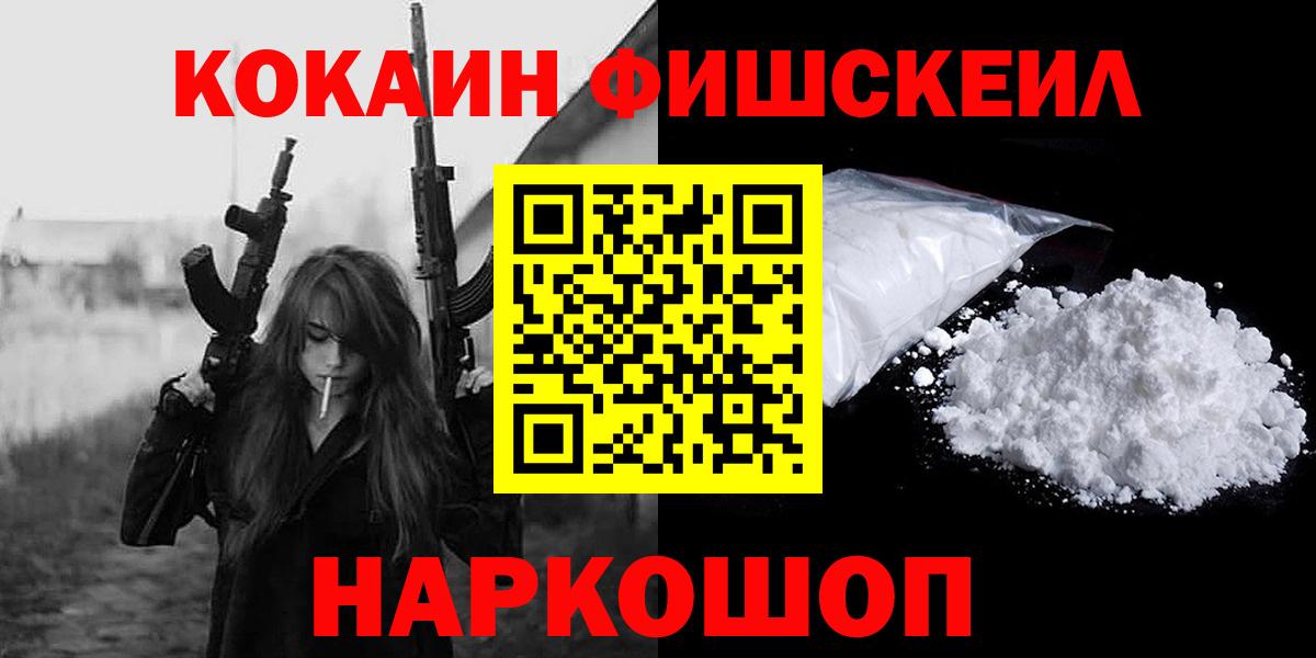 COCAIN Эквадор Корсаков