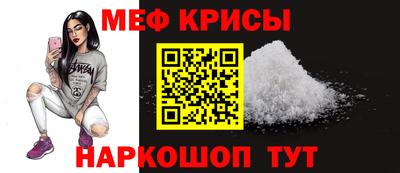 гидра Бугуруслан