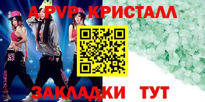 гидра Бугуруслан