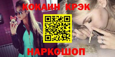 марки nbome Бузулук