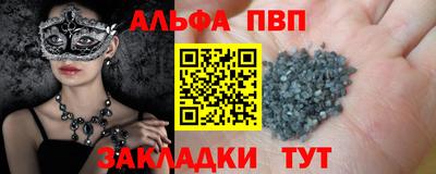 гидра Бугуруслан