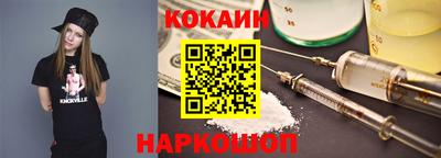 мефедрон Шелехов
