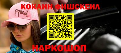 марки nbome Бузулук