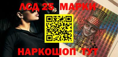 марки nbome Бузулук