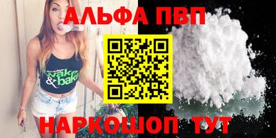 марки nbome Бузулук
