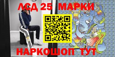 гидра Бугуруслан