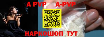 a pvp Будённовск