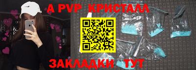 гидра Бугуруслан