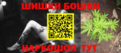 гидра Бугуруслан
