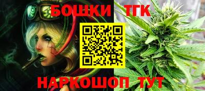 марки nbome Бузулук