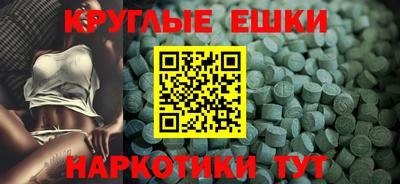 гидра Бугуруслан