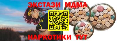 марки nbome Бузулук