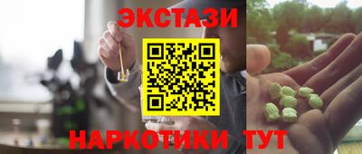 марки nbome Бузулук