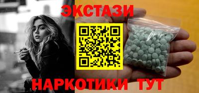 гидра Бугуруслан
