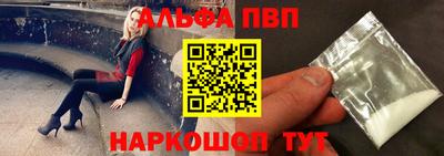 марки nbome Бузулук