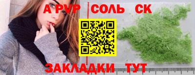 гидра Бугуруслан