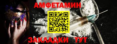 гидра Бугуруслан