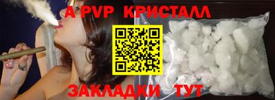 a pvp Будённовск