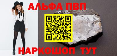 a pvp Будённовск