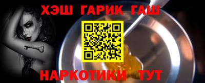 гидра Бугуруслан
