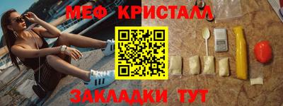 каннабис Шебекино