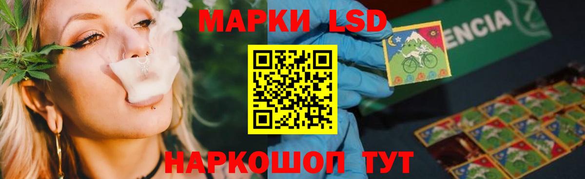 Лсд 25 экстази кислота  Лсд 25 экстази  Корсаков  Вход с VPN  LSD-25 экстази ecstasy 