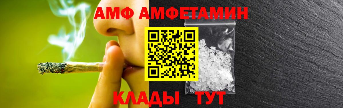 Первитин винт  Вход с VPN  Корсаков  Первитин винт 