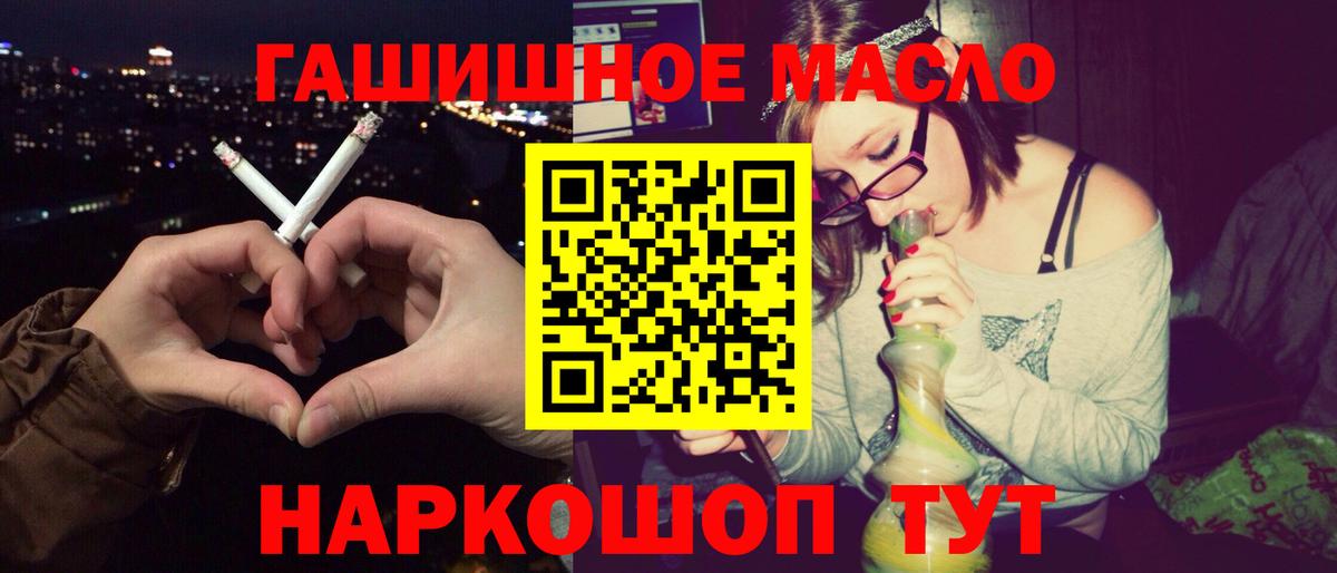 Дистиллят ТГК концентрат  Вход с VPN  ТГК концентрат  Корсаков 
