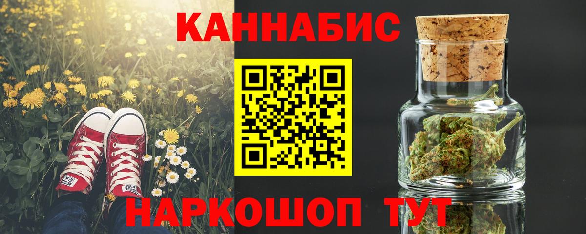 Бошки марихуана конопля Корсаков
