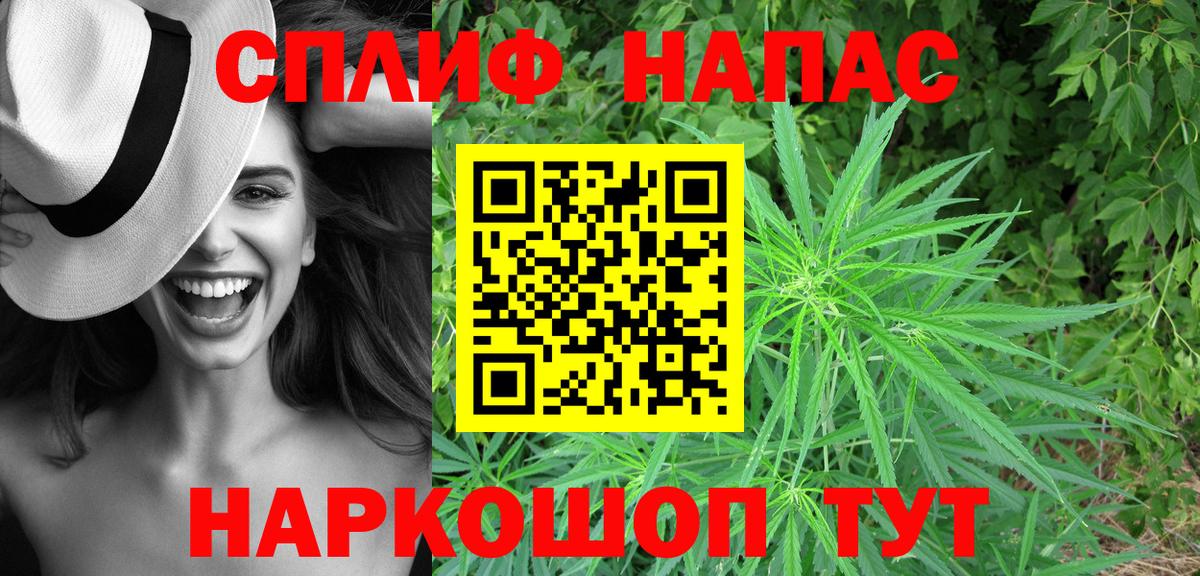 Шишки марихуана гибрид  Вход с VPN  Бошки Шишки OG Kush  Корсаков 